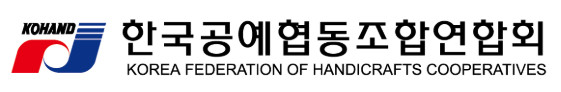 한국공예연합회 로고
