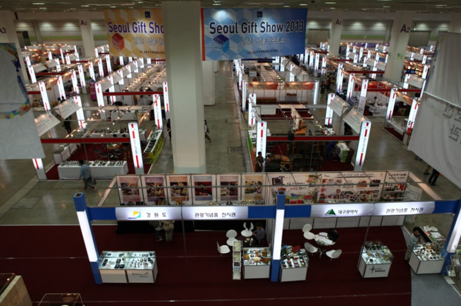 서울기프트쇼