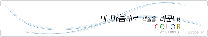 오로라 공방
