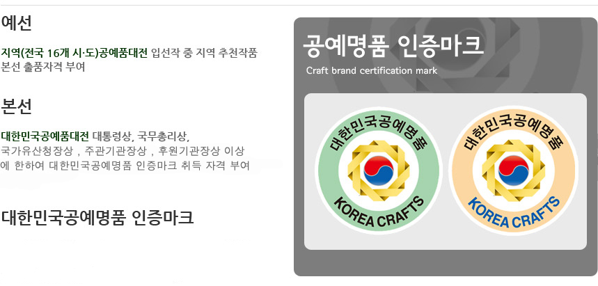 도자공예촌 상세 이미지