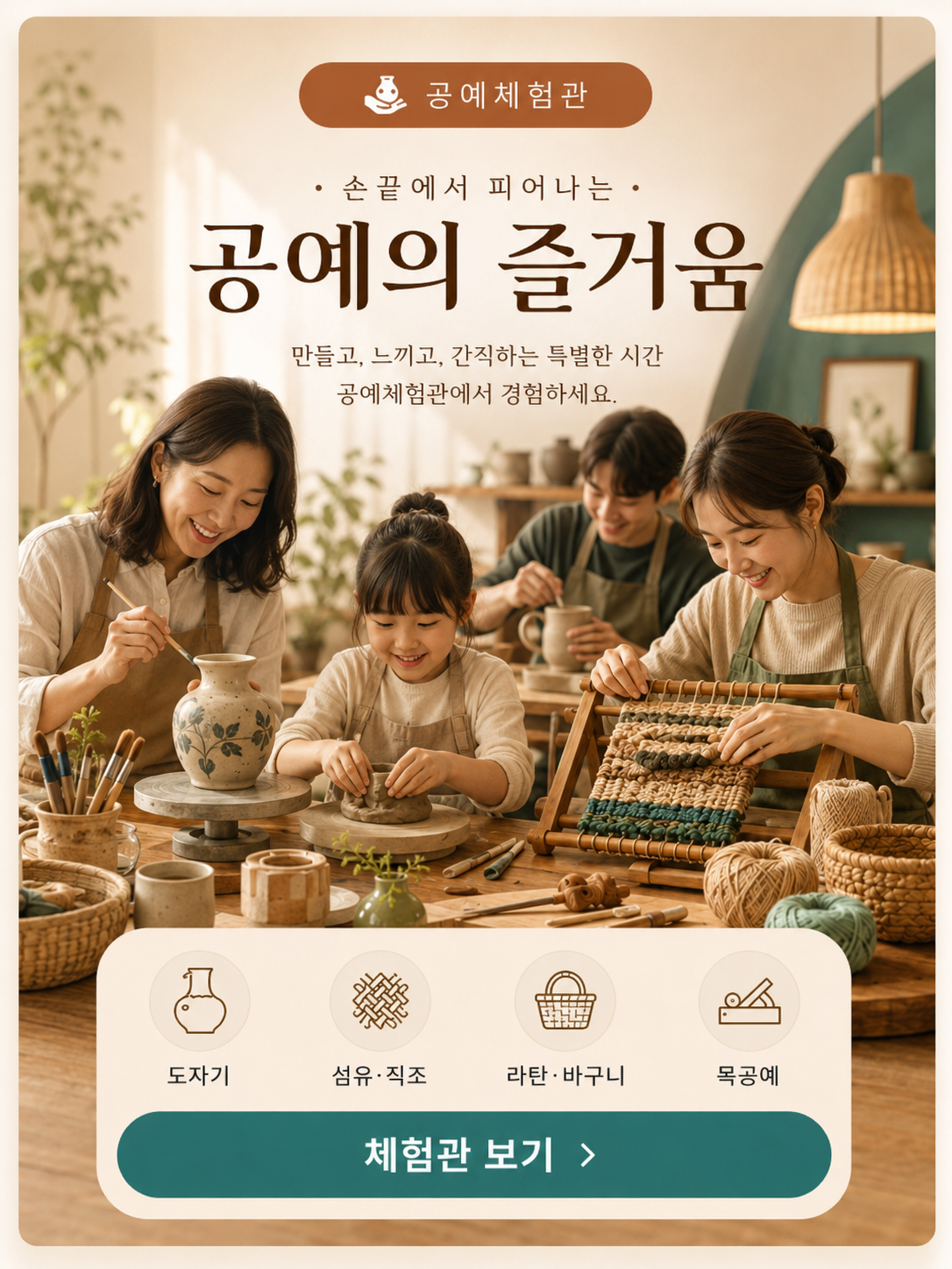 연습