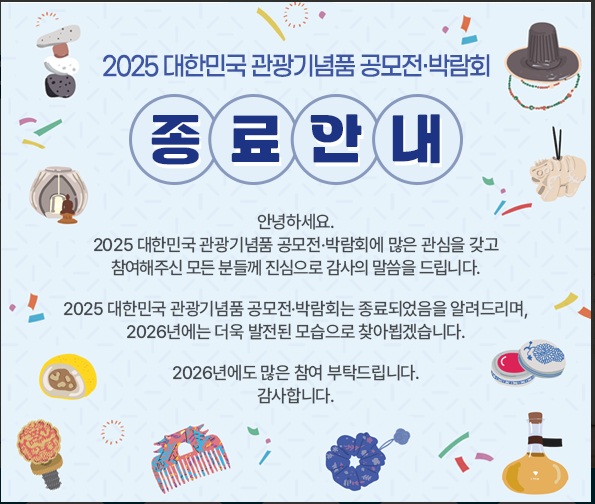 북이야기